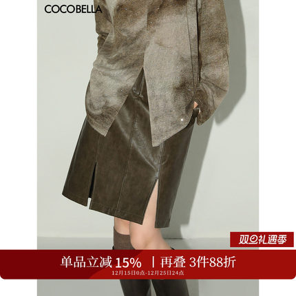 COCOBELLA复古风手工擦色前开叉PU裙女秋气质高腰半身裙PU0015
