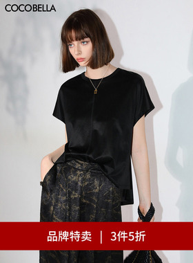 【3件5折】COCOBELLA奢感缎光人丝T恤女简约垂坠短袖上衣TS0020-2