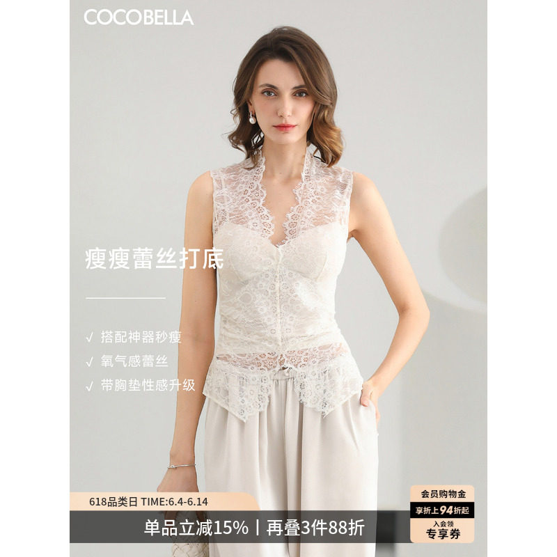 COCOBELLA女人味蕾丝吊带女夏白色性感内搭外穿背心VT0067-4