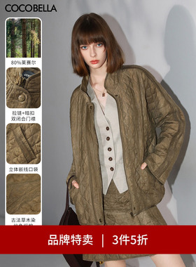 【3件5折】COCOBELLA莱赛尔新中式复古炒色轻型棉服棉衣MF7002-2