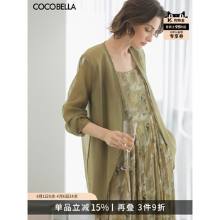 COCOBELLA双层微透视高智感西装 遮阳衫 女休闲外套SI3097 新款