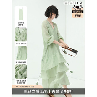 COCOBELLA纯色系荷叶大摆莱赛尔长袖 连衣裙吊带裙两件套FR7028