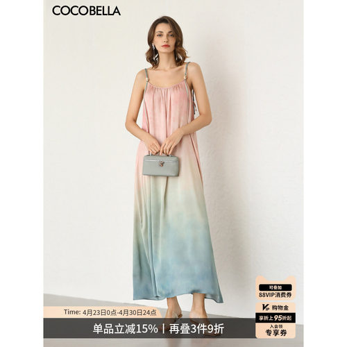 COCOBELLA度假风渐变晕染吊带裙手工编织肩带连衣裙FR7057-4 - 封面