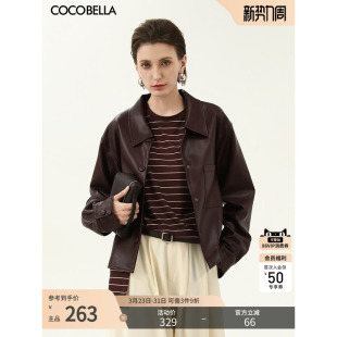 COCOBELLA安可拉红复古PU短款 环保皮衣外套质感哑光夹克PU3098