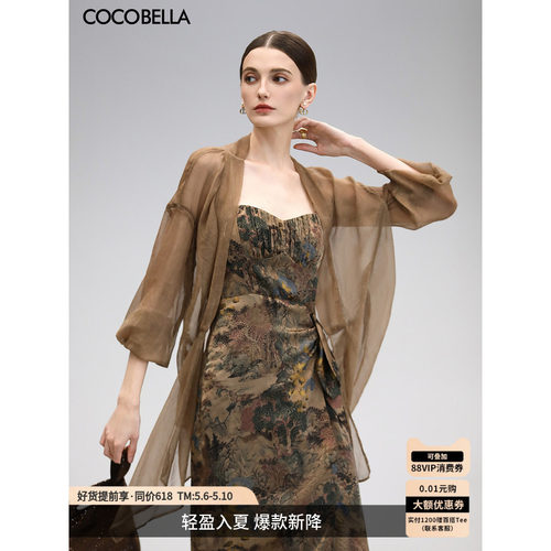 COCOBELLA肌理褶皱雪纺开衫