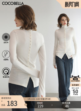 COCOBELLA设计感两穿针织开衫抗静电吸湿发热白色打底衫TS3215-2