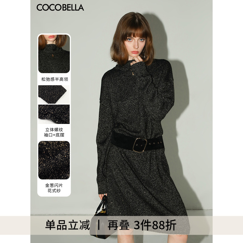 ۻ㣺ڽɫ S COCOBELLA[Ǻ]ڽƬ֯ȹŮëȹFR3066-21268.01Ԫ3(422.67Ԫ/)