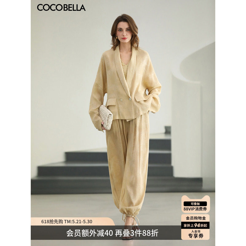 COCOBELLA新中式提花通勤套装女松弛感西装束脚裤两件套FT525