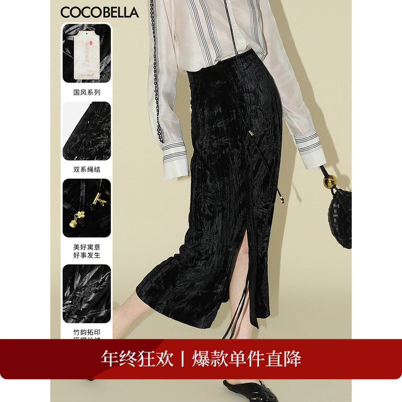 COCOBELLA竹叶拓印丝绒半身裙