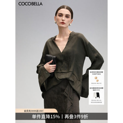 COCOBELLA压褶缎面喇叭袖衬衫