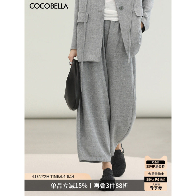COCOBELLA灰色慵懒通勤宽松阔腿裤女春夏休闲香蕉哈伦裤PA7013