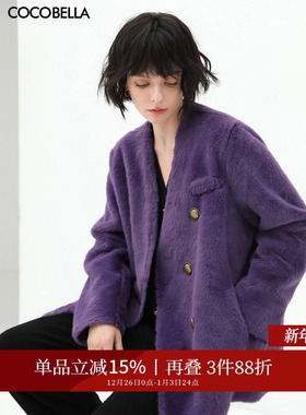 COCOBELLA丰盈毛感环保皮草外套女冬气质双排扣保暖短大衣WL56
