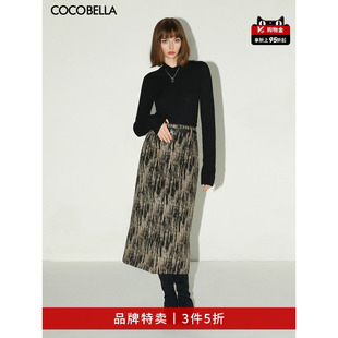 COCOBELLA新复古风通勤毛呢半身裙高腰直筒长裙HS3090 3件5折