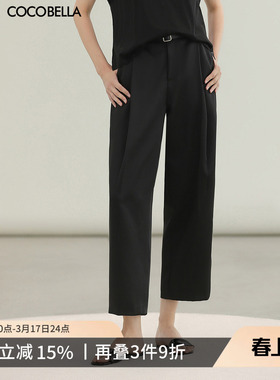 COCOBELLA轻奢仿醋酸休闲裤女雾面缎垂坠气质九分哈伦裤PA3079-3