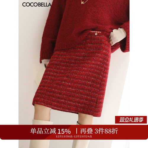 新年小香风花呢半身裙