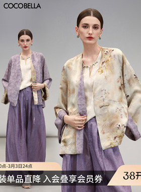 COCOBELLA新中式套装100%人丝外套莱赛尔阔腿裤两件套FT179