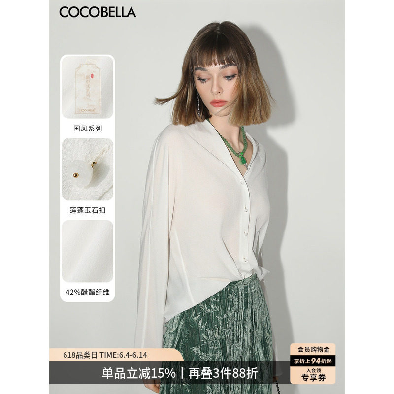 COCOBELLA轻奢醋酸纤维新中式V领白衬衫春夏玉石扣质感衬衣SR0021