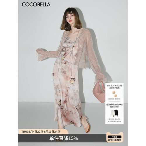 COCOBELLA吊带裙小开衫套装