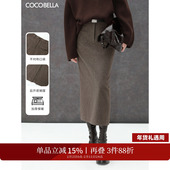 COCOBELLA设计感高腰通勤OL遮胯半身裙西装 裙过膝毛呢长裙HS613