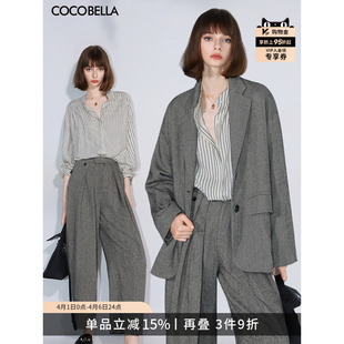 条纹衬衫 COCOBELLA老钱风人字纹通勤休闲西装 外套 西裤 SI0010
