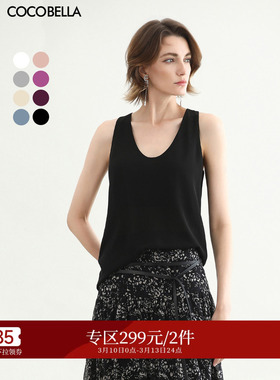COCOBELLA[MIU系穿搭]深U领双层吊带背心女春夏休闲上衣VT0023B-4