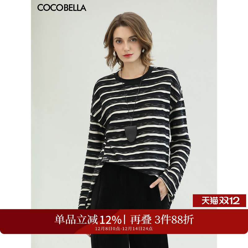 段彩黑白条纹休闲长袖T恤