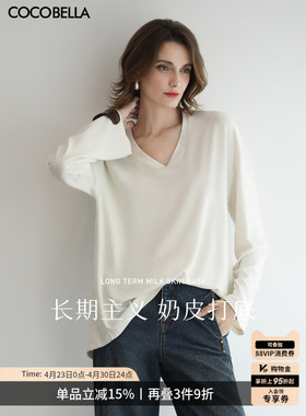 COCOBELLA混搭抗静电V领打底衫女优可丝白色休闲长袖T恤UT0003-2