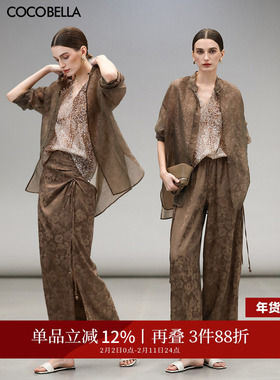 ^@^COCOBELLA新中式暗纹提花人丝衬衫缎面休闲裤半裙SR0036-6
