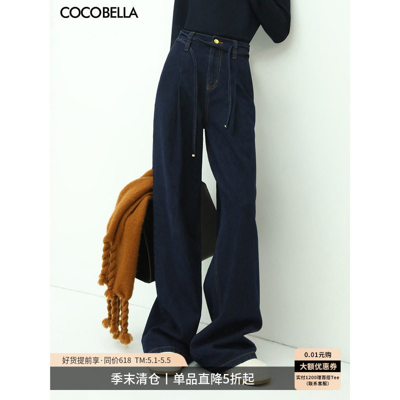 COCOBELLA设计感腰带直筒牛仔裤女宽松休闲高腰打褶阔腿裤DN626