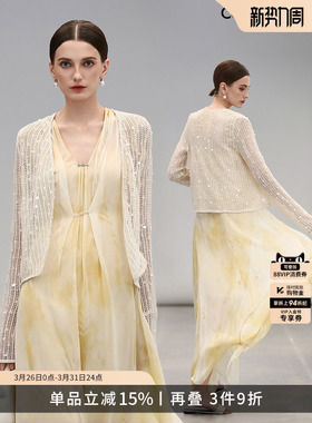 COCOBELLA重工亮片上衣女夏纸片人气质通勤镂空针织开衫MZ3181-3