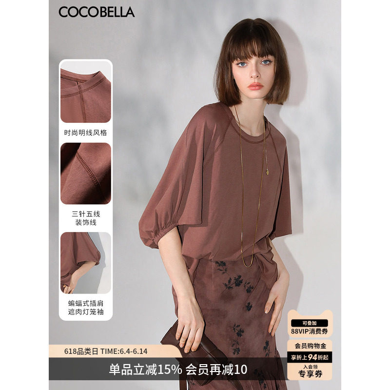 COCOBELLA美拉德穿搭蝙蝠袖针织衫女夏气质宽松遮肉T恤TS7027