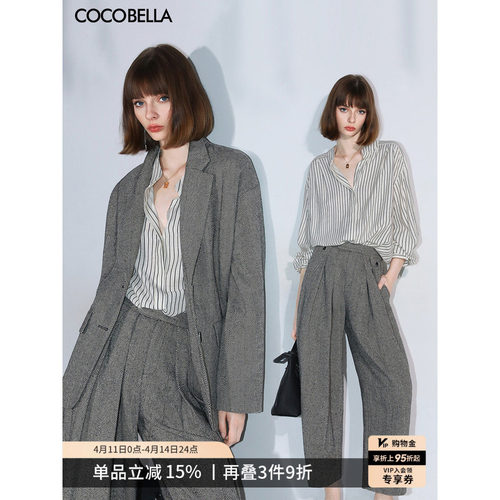 COCOBELLA人字纹轻商务西装