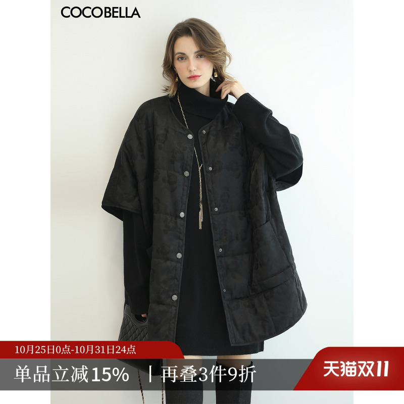 COCOBELLA暗纹提花棉服马夹