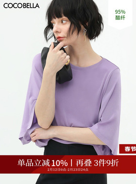 COCOBELLA高奢醋酸纤维肌理感针织衫女宽松蝙蝠袖休闲上衣TS86-2
