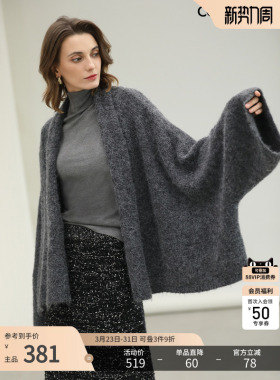 COCOBELLA慵懒风格雷系灰色宽松针织开衫女秋冬毛衣外套MZ3220-4