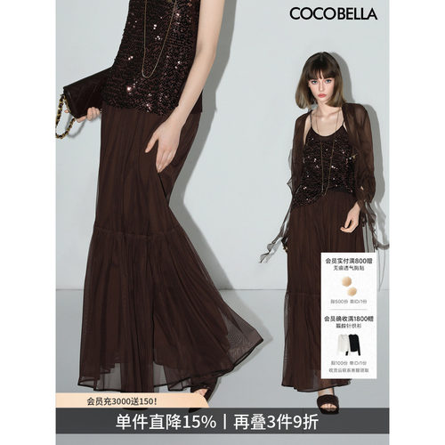 COCOBELLA大摆混搭半身裙