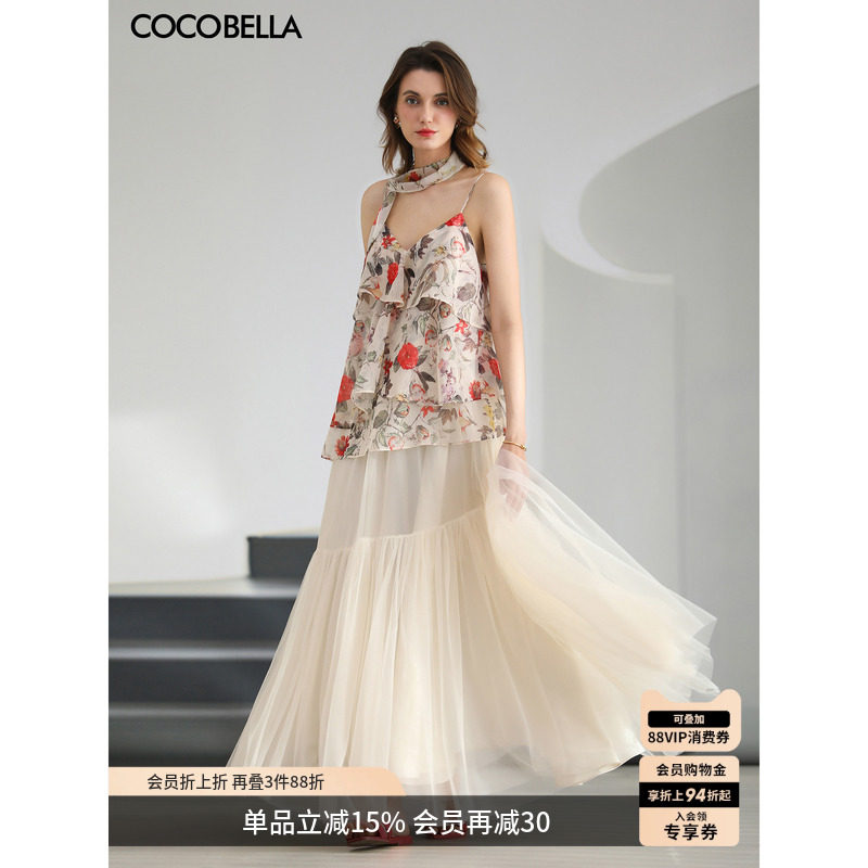 COCOBELLA优雅气质a字大摆白色半身裙女夏蓬蓬裙网纱长裙HS0071-3