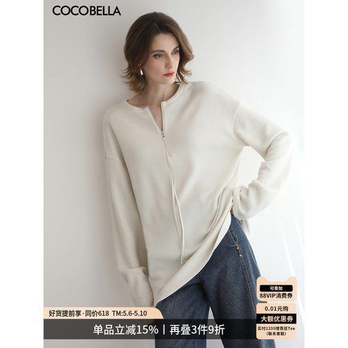 设计感拉链白色圆领毛衣