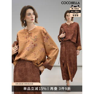 长袖 上衣TS3015 女新中式 COCOBELLA仿香云纱双面穿国风提花缎衬衫