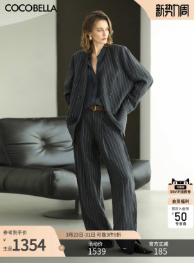 COCOBELLA高智感亚麻条纹通勤套装气质西装阔腿裤子两件套FT395