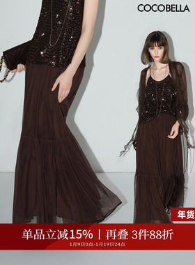 COCOBELLA重磅5M+料率网纱半身裙秋多层A字大摆长裙HS3009-2