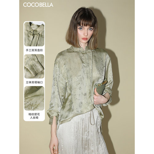COCOBELLA人丝提花盘扣炒色衬衫