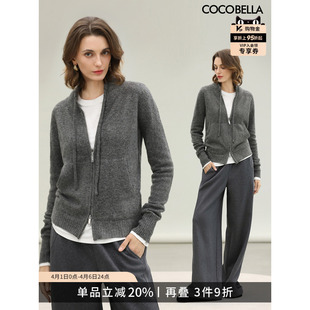 COCOBELLA时尚 女秋冬保暖外套格雷系毛衣MZ3266 双拉链灰色针织衫