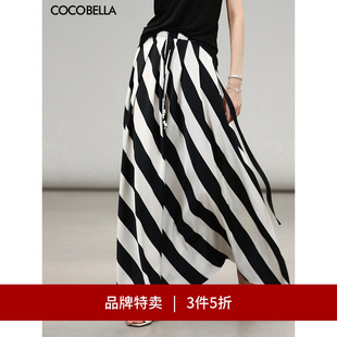 COCOBELLA黑白条纹质感缎面半身裙OL大摆伞裙长裙HS527 3件5折
