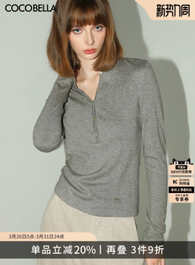 COCOBELLA格雷系穿搭上衣灰色针织衫亨利领打底衫长袖T恤TS0031-2