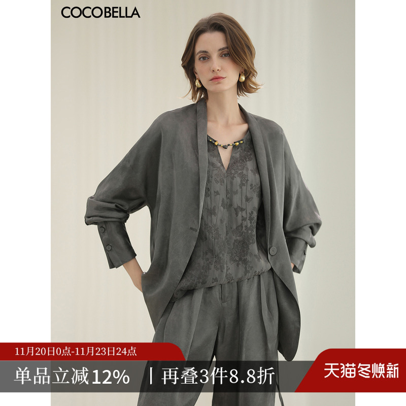 COCOBELLA流光缎面盘扣外套