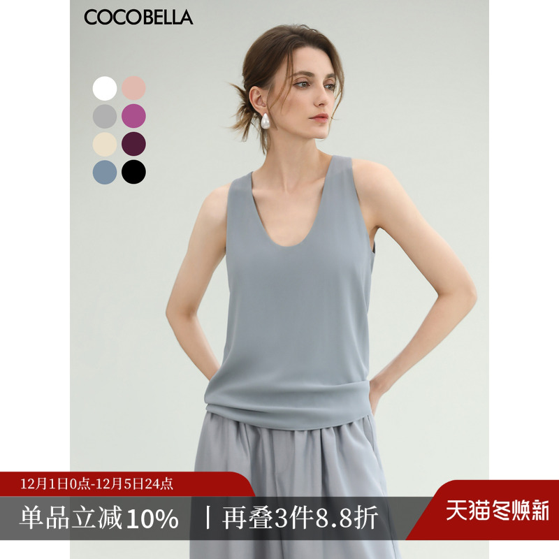COCOBELLA可外穿双层吊带背心