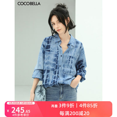 COCOBELLA手工扎染印花衬衫