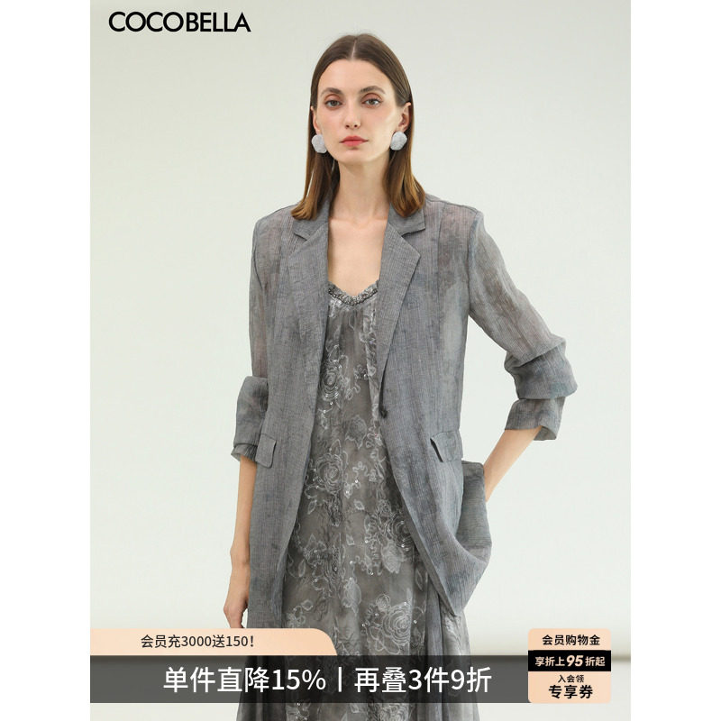 COCOBELLA新中式水墨晕染莱赛尔西装女国风炒色压褶长袖轻薄外套