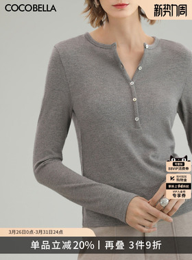 COCOBELLA细闪亮葱细针坑条针织衫女亨利领长袖T恤打底衫TS0031